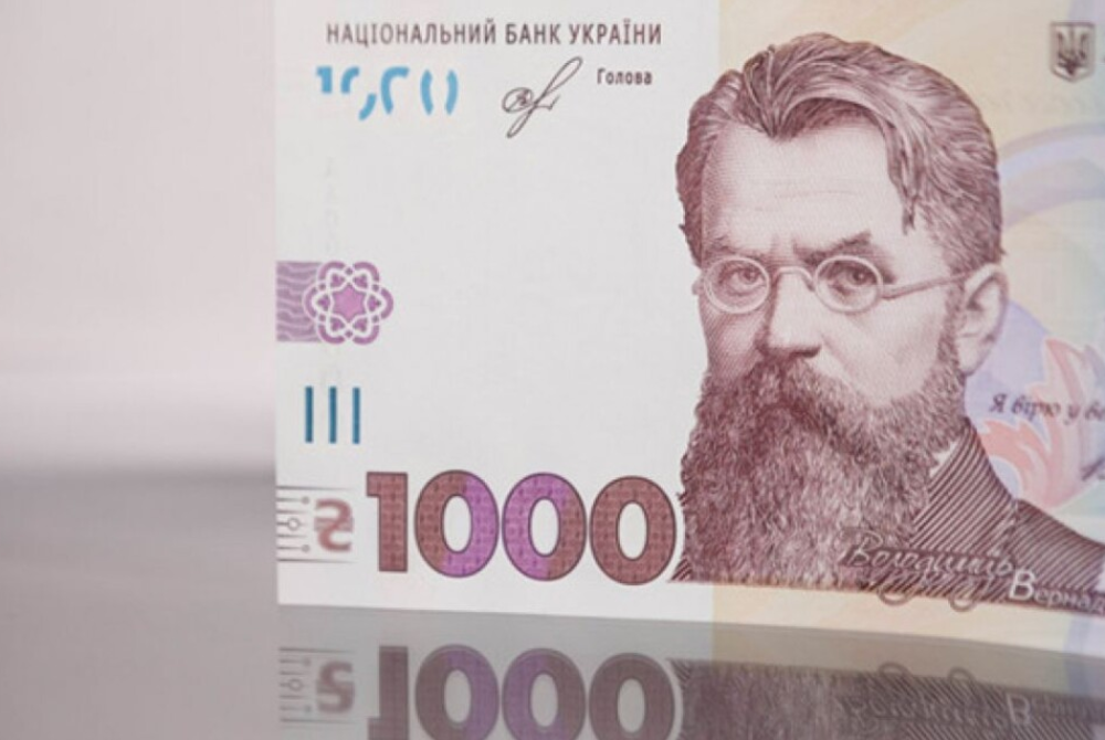 Тисяча Зеленського: коли можна подати заявку на отримання грошей