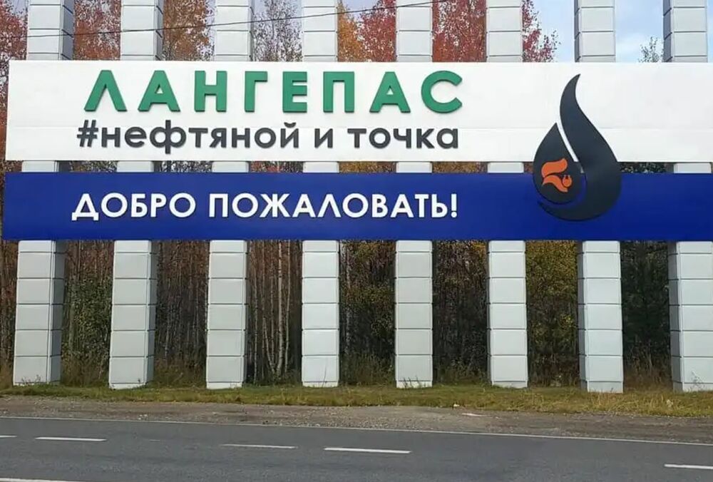В России прогремел взрыв на газопроводе, который питает оборонные заводы