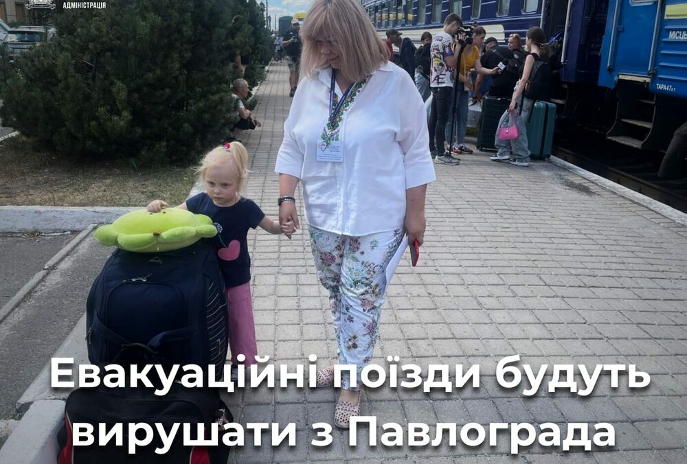 Эвакуационные поезда из Покровска будут отправляться из Павлограда