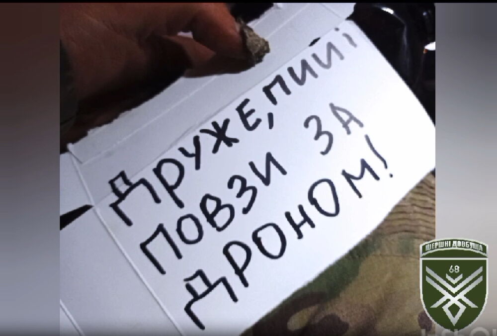 ”Друже, пий і повзи за дроном!”: українські бійці врятували пораненого побратима (відео)
