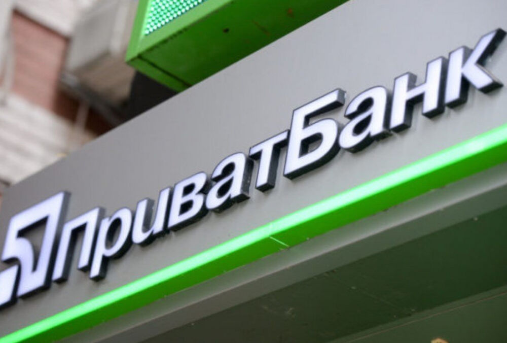 Дело ПриватБанка: кого можуть наказать за разворовывание миллиардов
