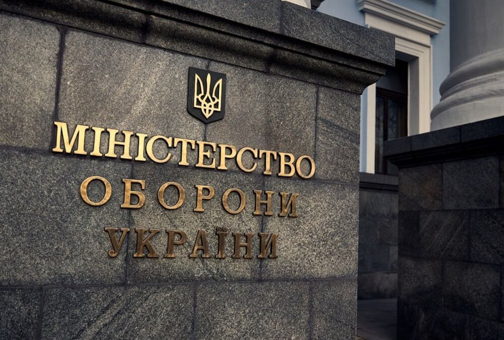 У Міноборони назвали вірогідні терміни запуску електронного кабінету військовозобов'язаного У Міноборони назвали вірогідні терміни запуску електронного кабінету військовозобов'язаного