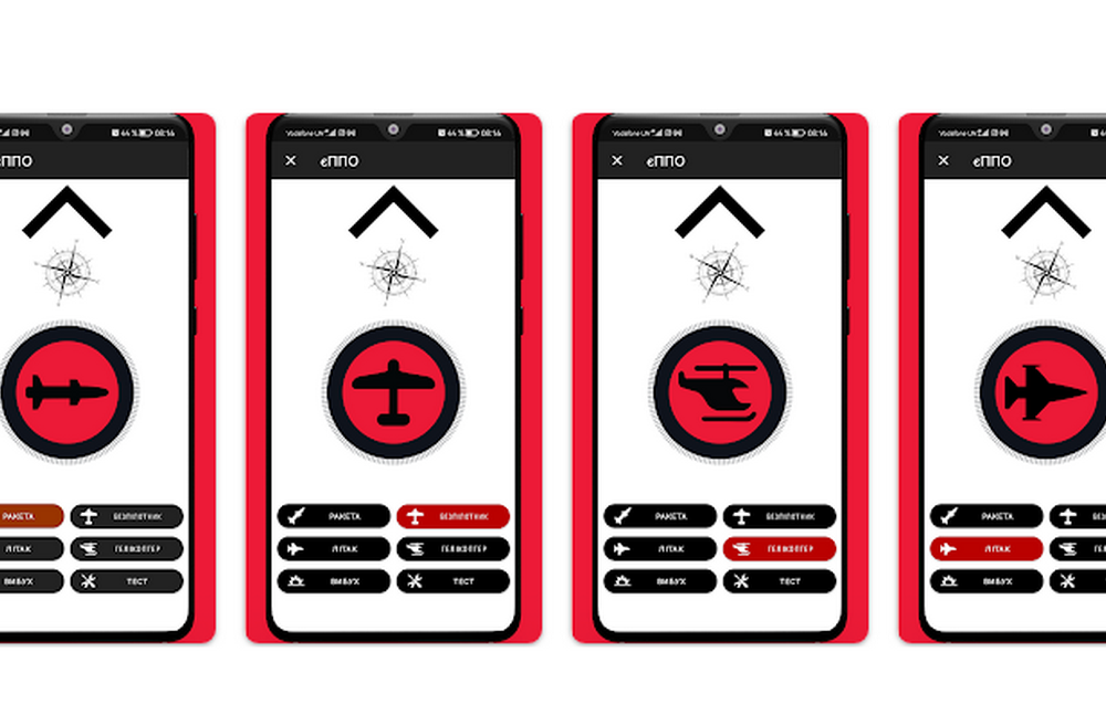 На юге сбили первую российскую ракету благодаря приложению ”єППО”