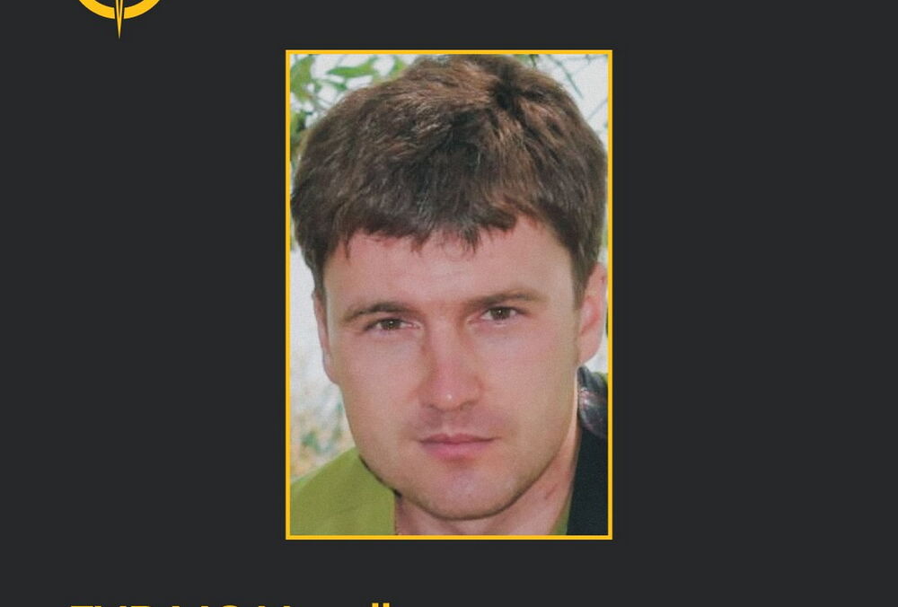 У ГУР назвали ім'я командира російської бригади, яка тероризує Україну шахедами