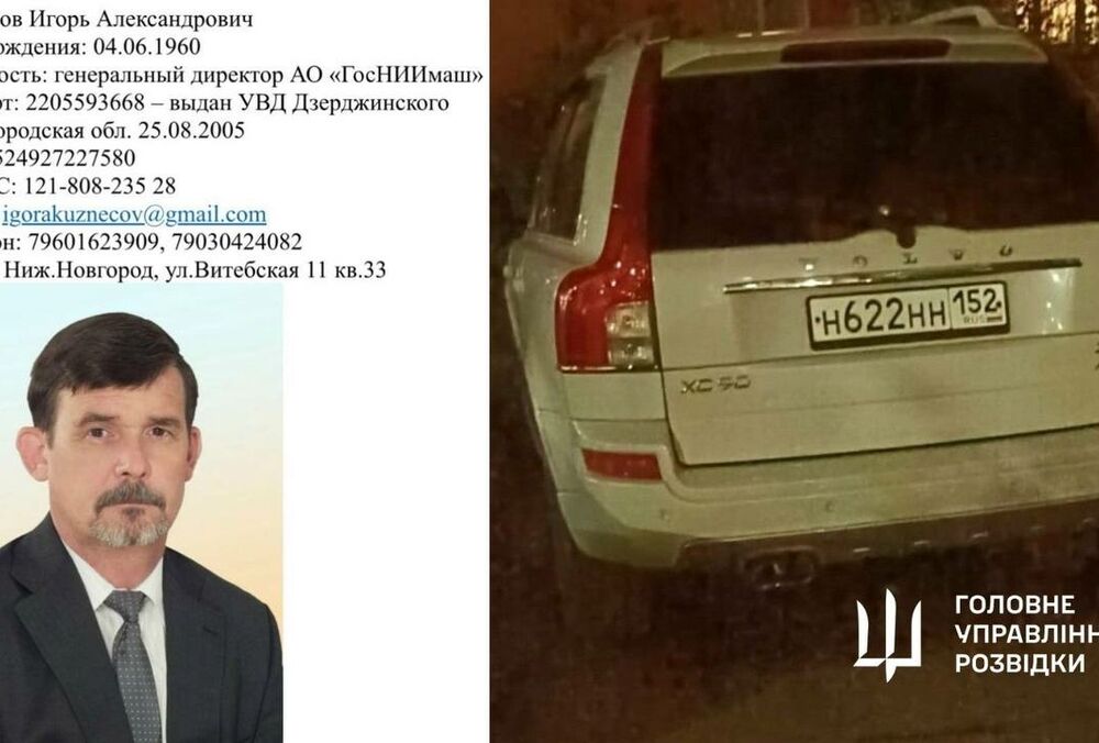 У Росії спалили авто гендиректора підприємства, яке будує боєголовки для ракет, - ГУР