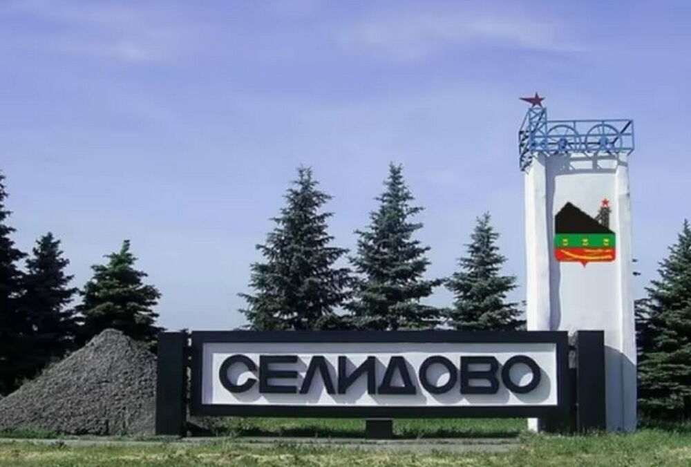 Росіяни намагаються зайти до Селидового