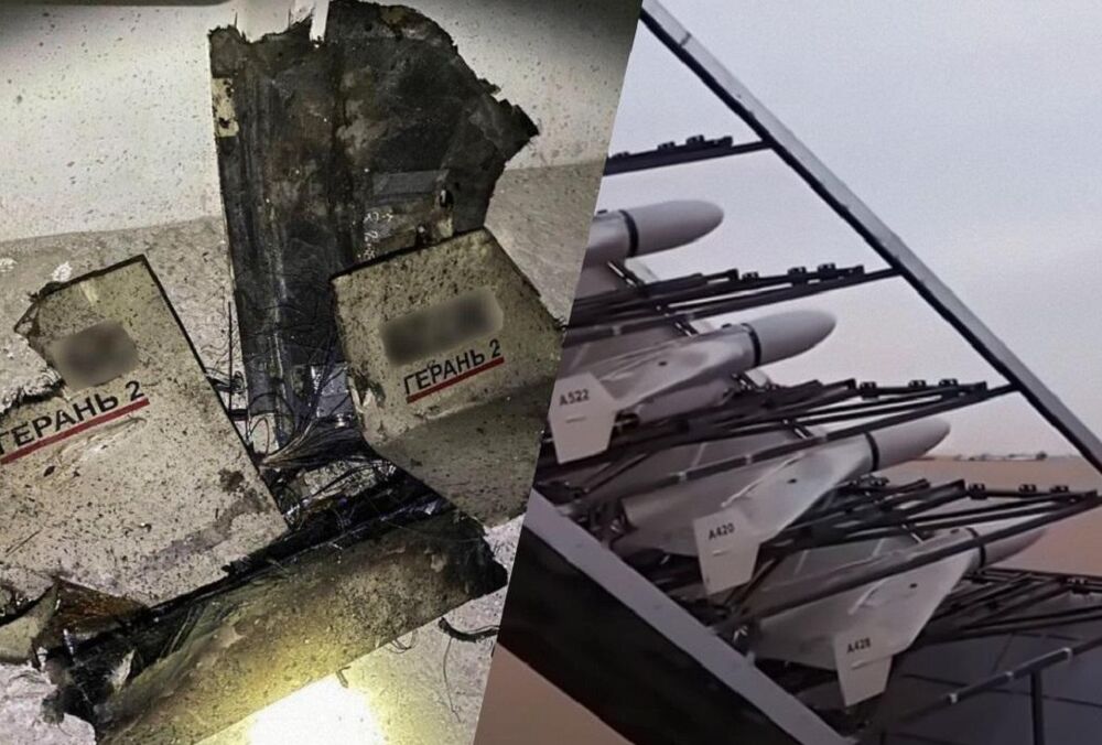 Росіяни запустили Україною кілька груп Шахедів: у низці регіонів працювали сили ППО Росіяни запустили Україною кілька груп Шахедів: у низці регіонів працювали сили ППО