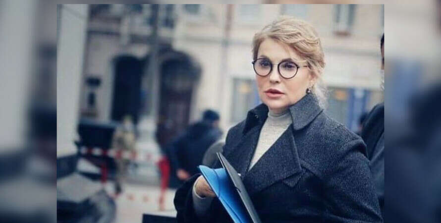 Фотофакт: Тимошенко здивувала українців новим образом