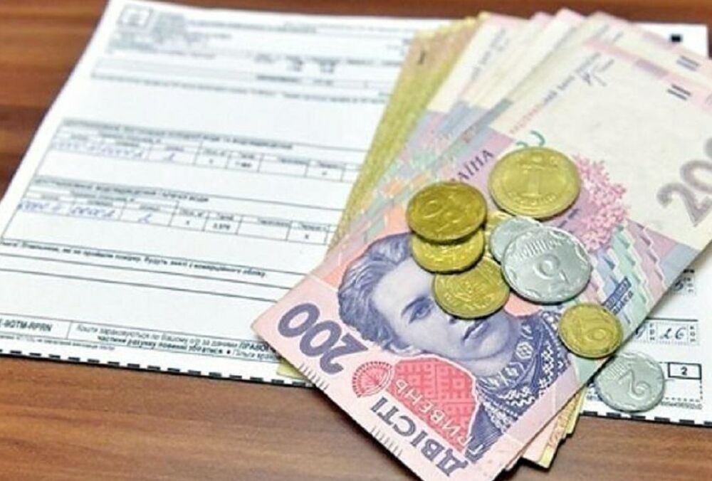 Названа сума покупки, через яку можуть позбавити субсидії Названа сума покупки, через яку можуть позбавити субсидії