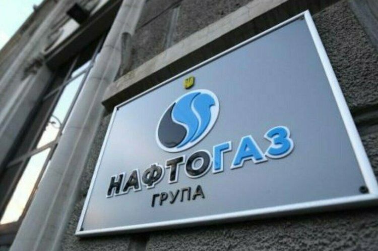 ”Нафтогаз” в I кв. 2021 года получил 12,6 млрд грн чистой прибыли - финдиректор группы
