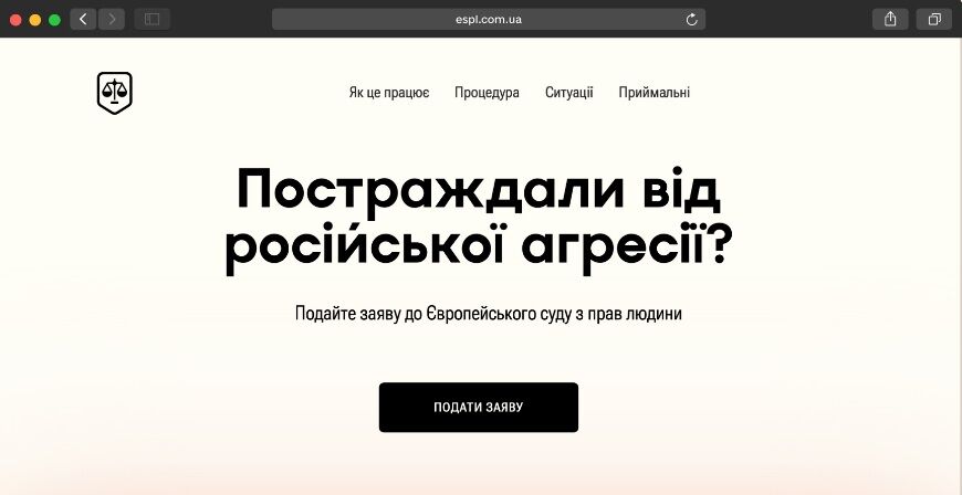 Украинцы, пострадавшие от российской агрессии, могут получить от 5 000 до 30 000 евро: как это сделать
