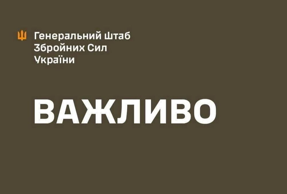 Генштаб спростував заяви Кремля про завершення бойових дій у Курській області