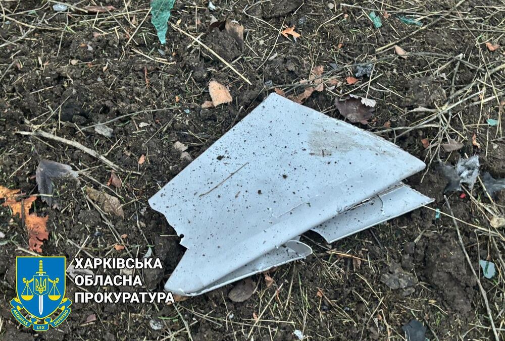 Россия атаковала Харьков дроном Молния Россия атаковала Харьков дроном Молния