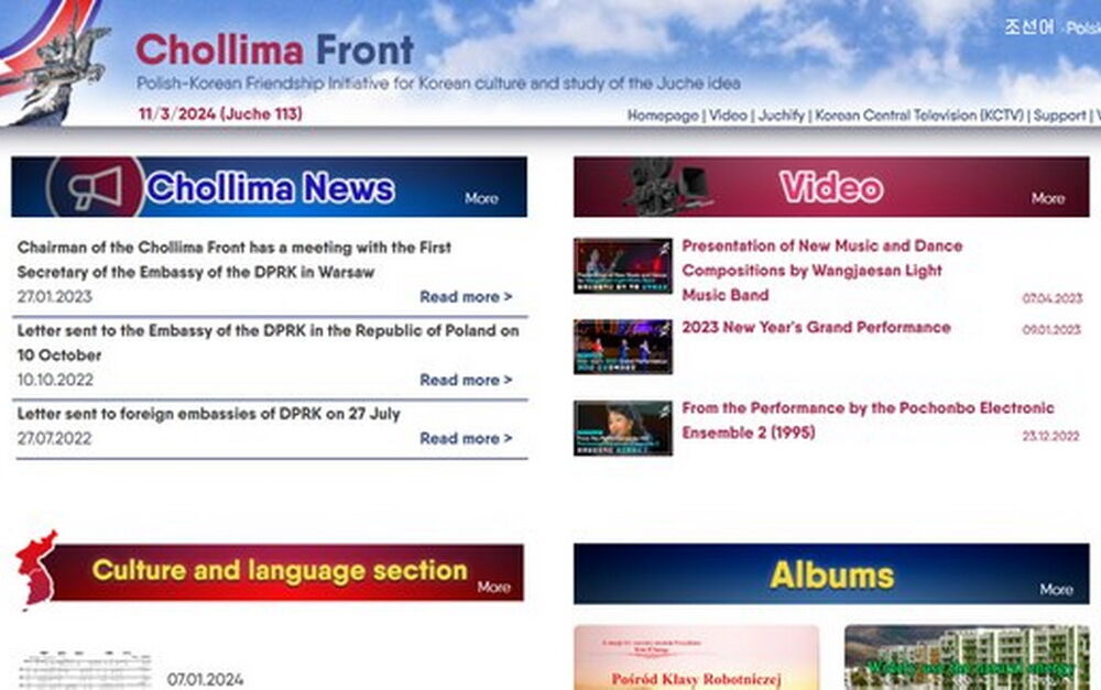 У Польщі група комуністів транслюватиме по всьому світу телебачення Північної Кореї