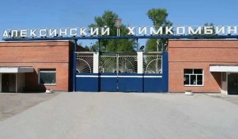 Дрони СБУ атакували хімкомбінат у Тульській області