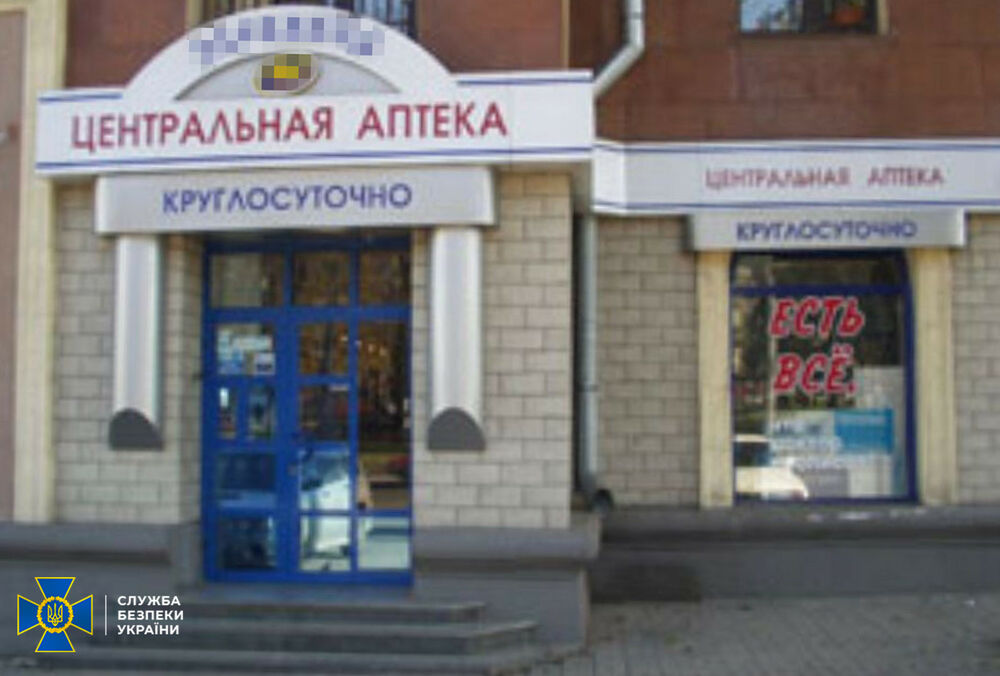 СБУ викрила фармкомпанію, яка фінансувала бойовиків на Донбасі