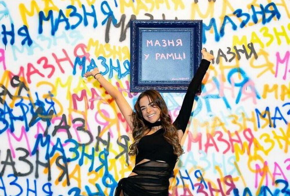 Соня Морозюк сховала від арешту квартири та галерею, передавши їх під заставу