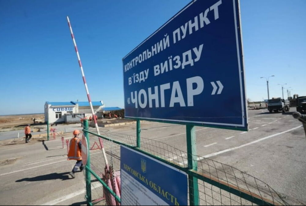 У ОК ”Південь” розкрили деталі удару по Чонгарському мосту У ОК ”Південь” розкрили деталі удару по Чонгарському мосту