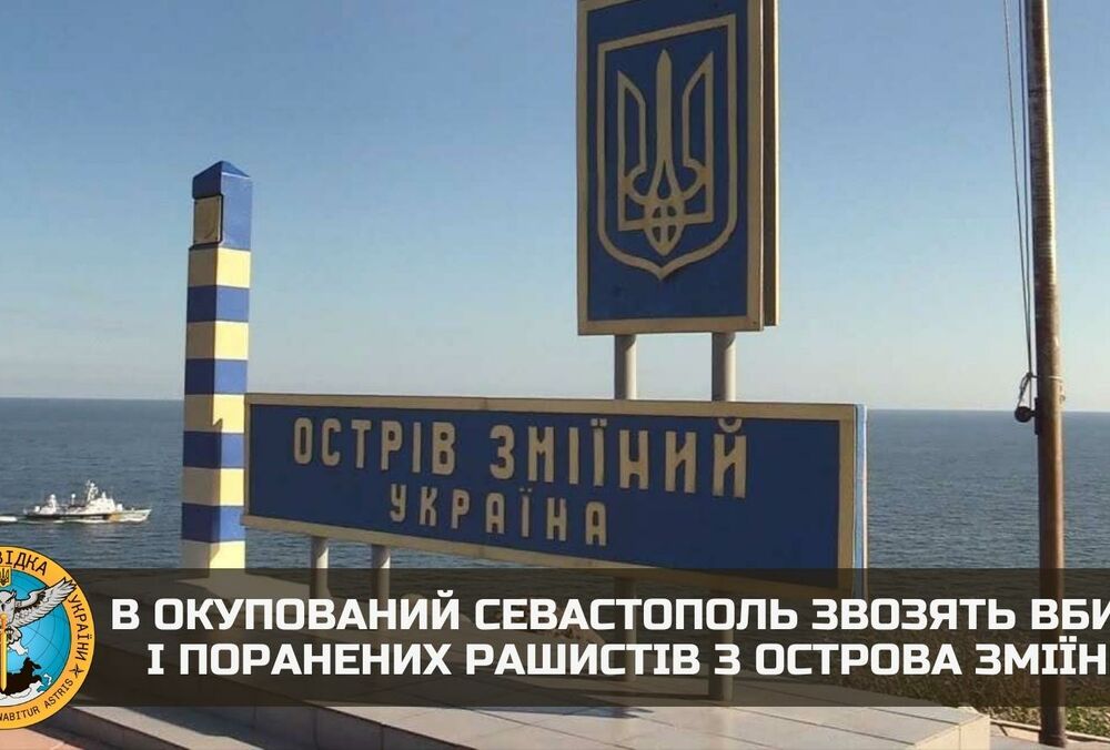 Из 40 вернулись 8: в Крым свозят убитых на острове Змеиный оккупантов