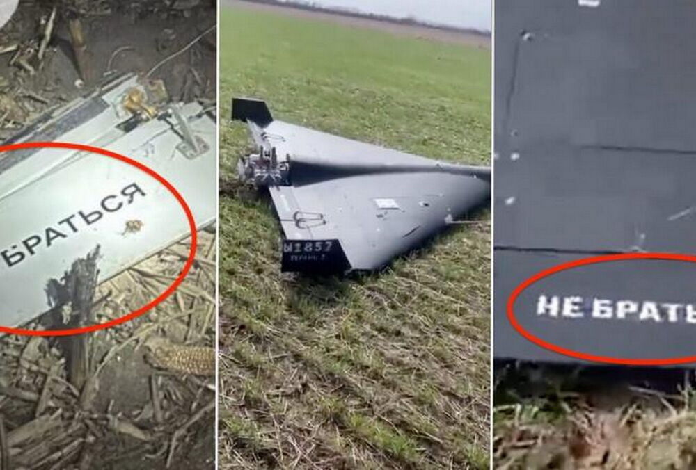 Румунія висловила протест Росії через знайдені на території країни уламки ”шахедів”