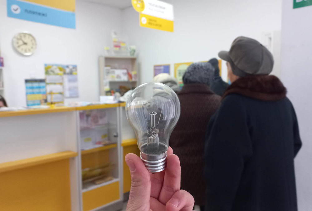 Укрпошта скорочує кількість відділень, де можна обміняти лампи