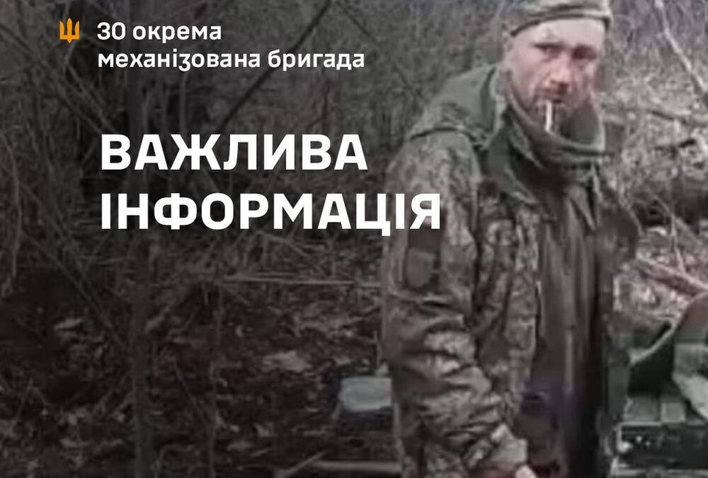 Стало известно, кого расстреляли россияне после слов ”Слава Украине”