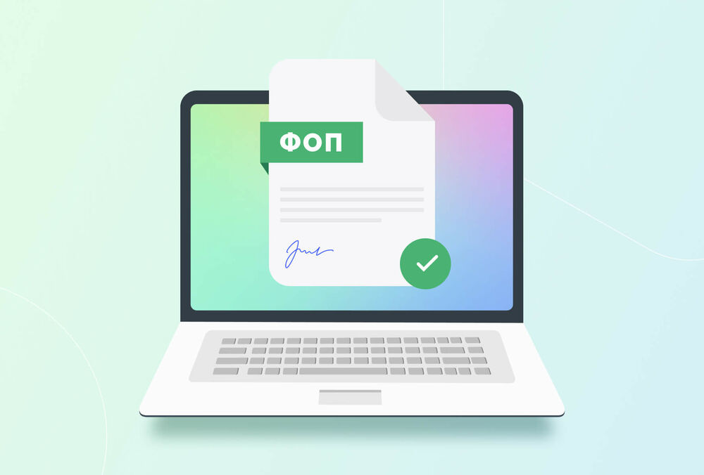 В 2024 году украинцы закрыли рекордное за 5 лет количество ФЛП - 210 тысяч