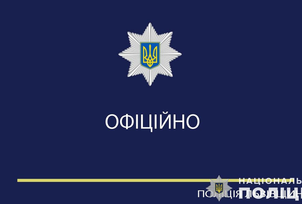 Во Львовской области в пункте сбора металлолома прогремел взрыв, два человека погибли