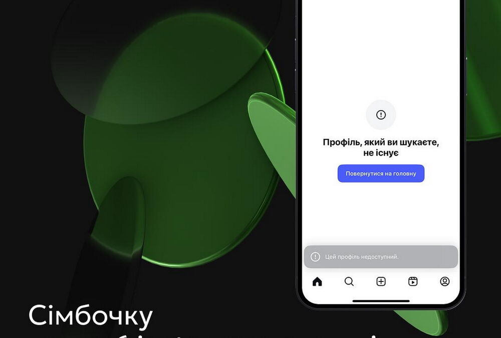 Аккаунт блогерши Симбочки заблокировали из-за рекламы казино