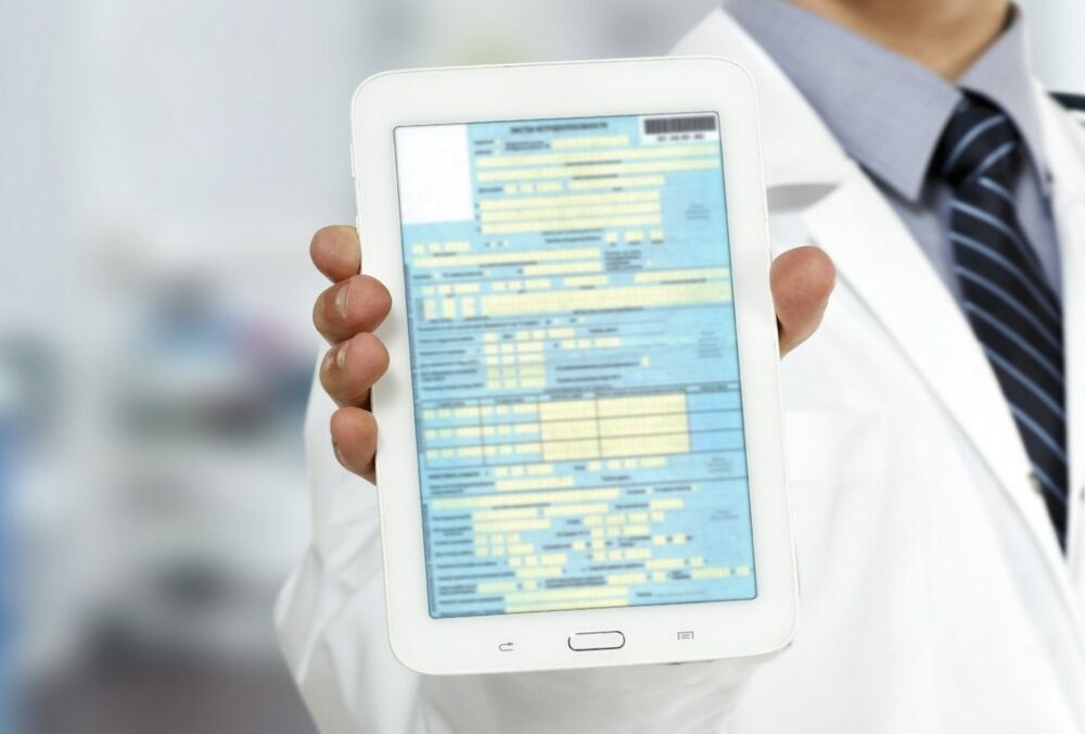 Стало известно, когда в Украине заработают электронные больничные