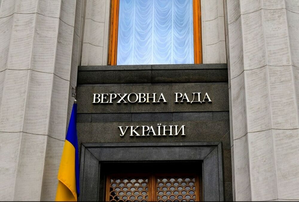 Количество принятых Радой законов сократилось почти вдвое Количество принятых Радой законов сократилось почти вдвое