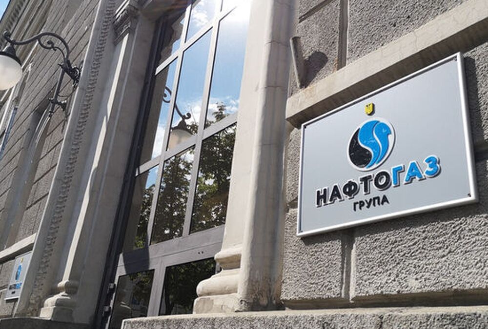 Подготовка к отопительному сезону: ”Нафтогазу” не хватает 150 млрд грн для закупки ”голубого топлива” Подготовка к отопительному сезону: ”Нафтогазу” не хватает 150 млрд грн для закупки ”голубого топлива”