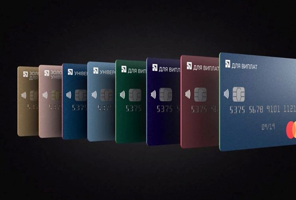 ПриватБанк будет контролировать расходы с карт клиентов