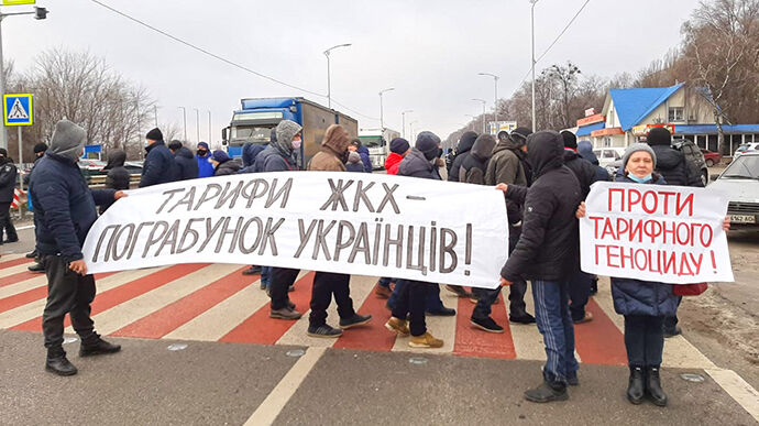 Рост цен на газ: украинцы выходят на акции протеста против повышения тарифов Рост цен на газ: украинцы выходят на акции протеста против повышения тарифов