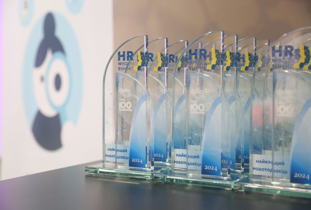 На HR Wisdom Summit более 30 HRD поделились главными инсайтами украинского рынка труда