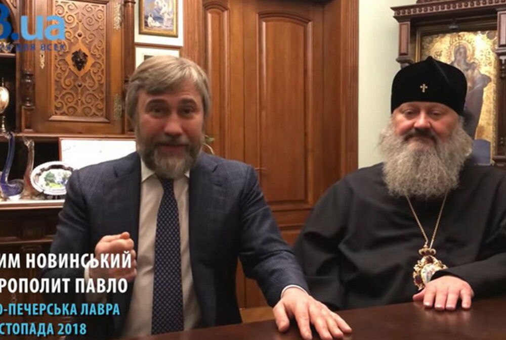 Під санкції РНБО потрапили голова Лаври та Новинський