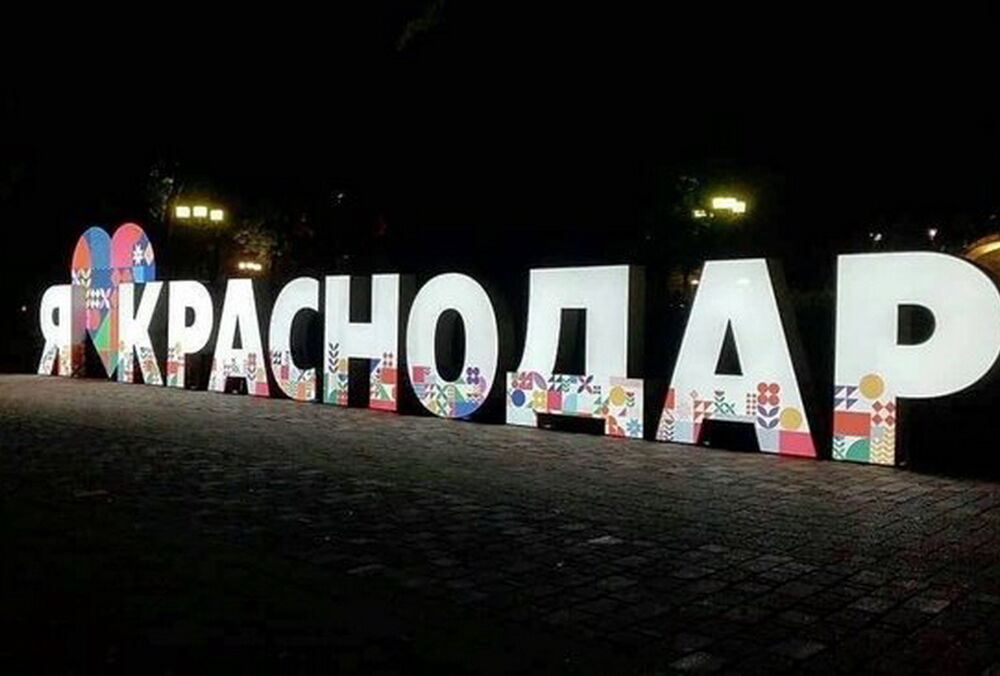 В Краснодаре возле авиационного училища пожар, жители говорят о взрывах: фото