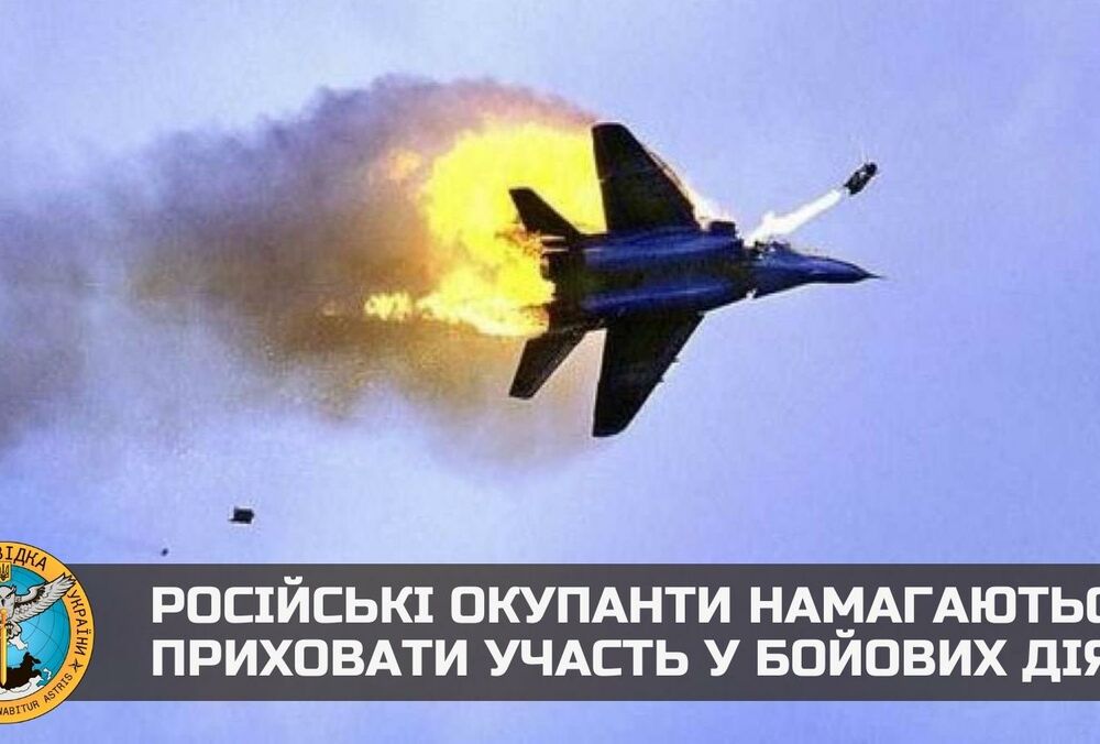 Российские летчики массово покупают справки о том, что не воевали в Украине