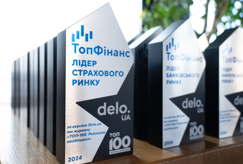Delo.ua и журнал ”ТОП-100. Рейтинги крупнейших” наградили победителей рейтинга ”Топфинанс”