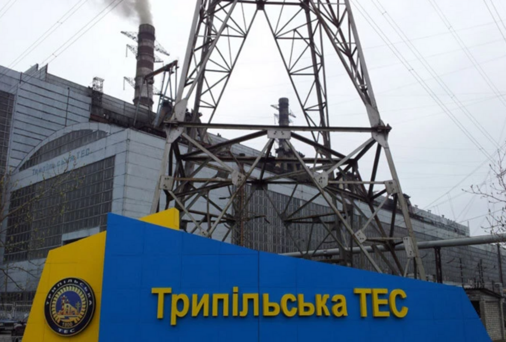 Зупинку всіх ТЕС ”Центренерго” у ЦПД назвали фейком