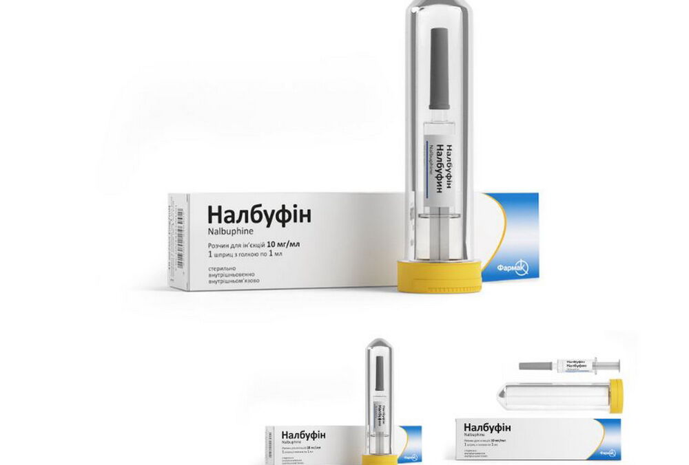 Налбуфин в Украине теперь можно купить только по электронному рецепту