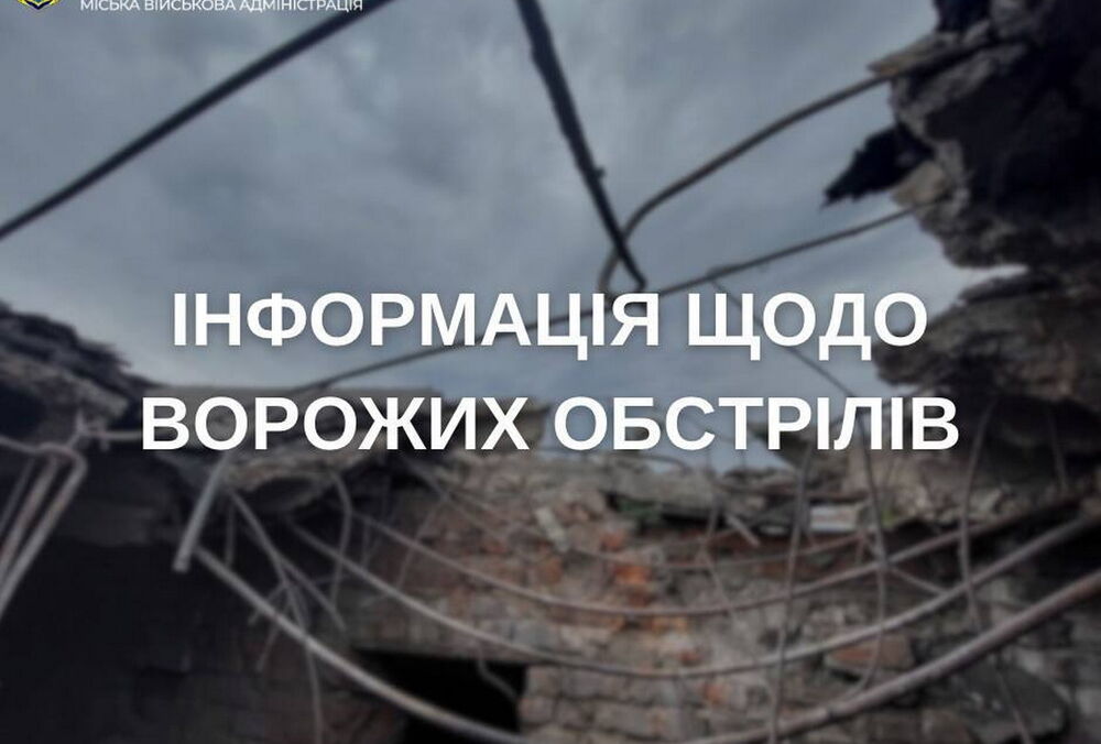 Глава МЗС повідомив, що Росія вдарила по енергооб'єкту в Херсоні