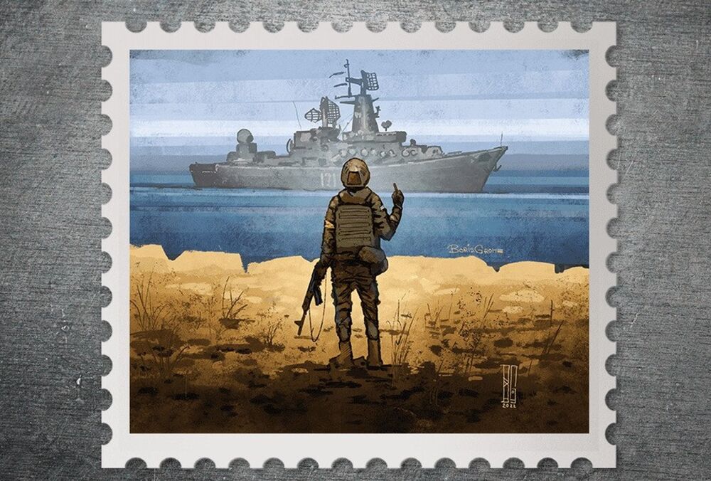 Марка ”Русский военный корабль, иди…!” признана лучшей в мире в 2022 году Марка ”Русский военный корабль, иди…!” признана лучшей в мире в 2022 году
