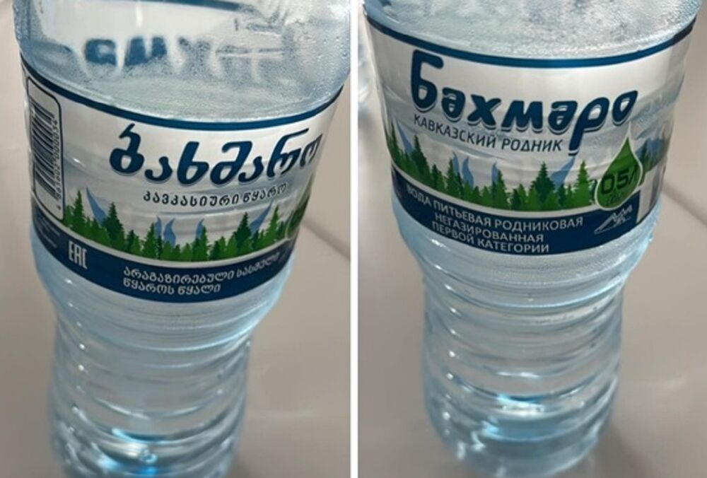 Грузинські магазини почали вилучати воду з російськомовними етикетками