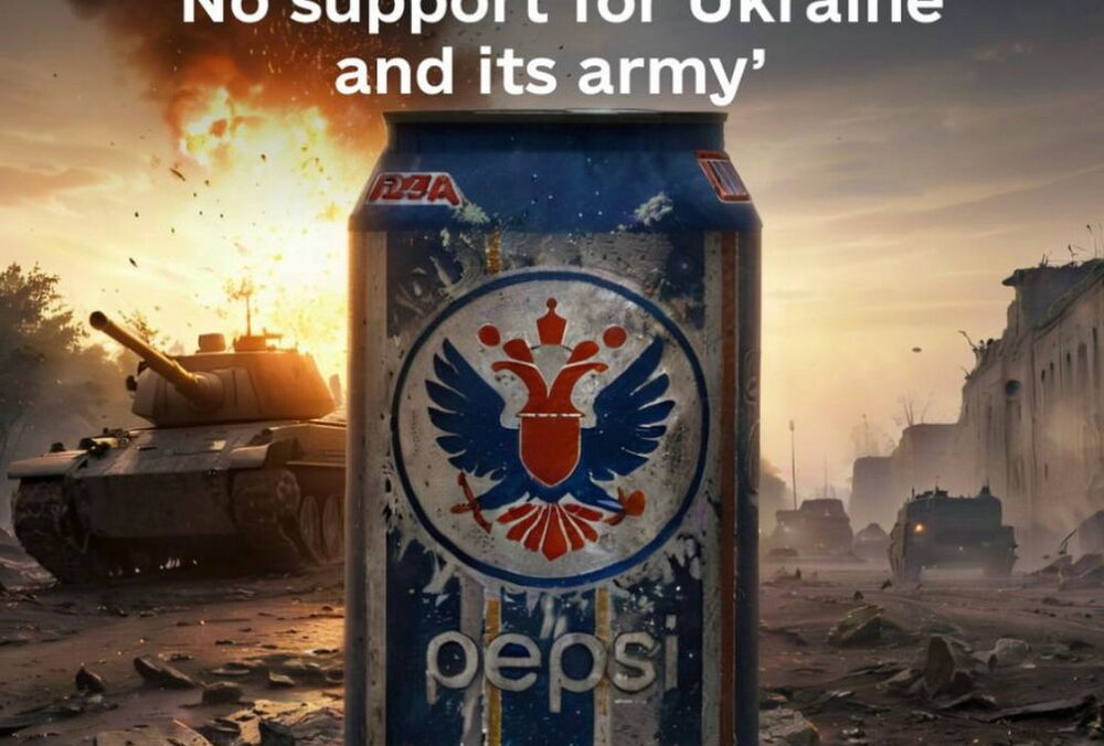 Pepsi заборонила згадувати у своїй рекламі війну в Україні