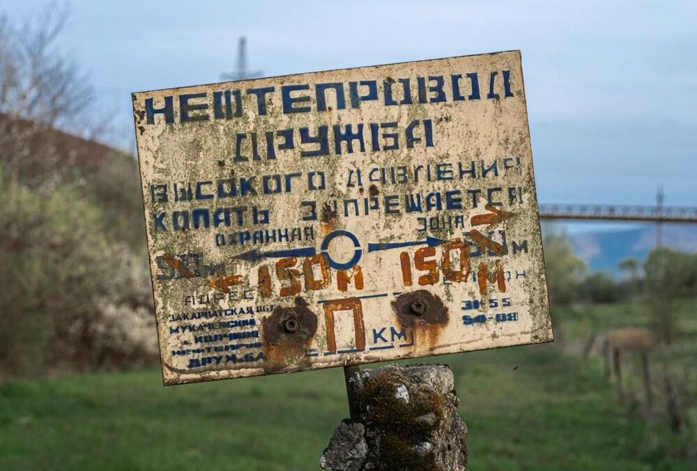  Нафтопровід Дружба зупинив роботу після ракетного удару по Україні