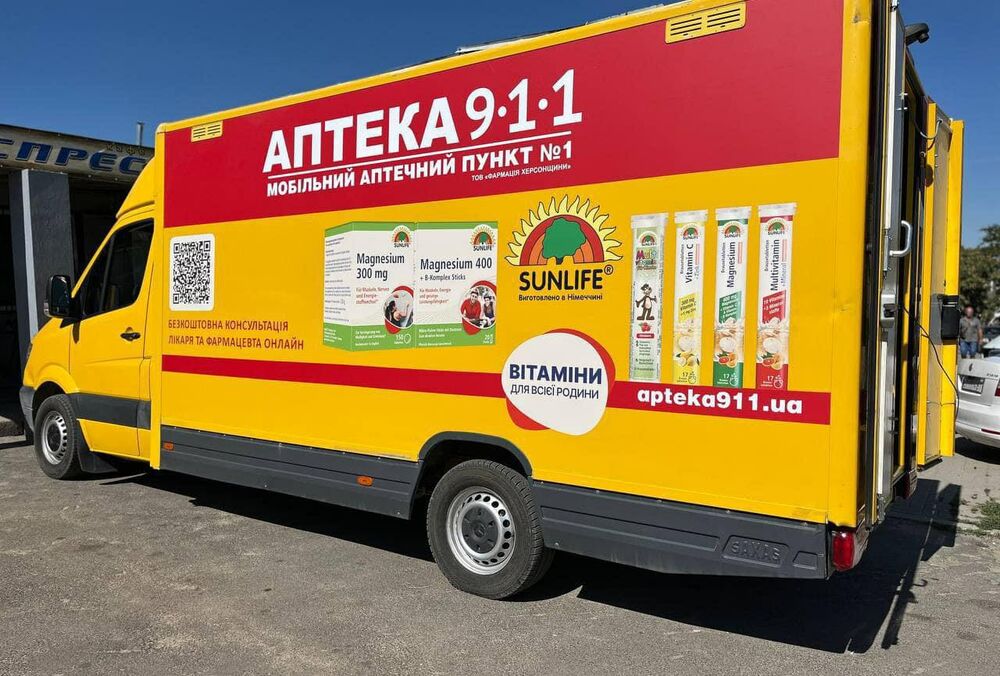 Аптека 9-1-1 запустила мобільний аптечний пункт на прифронтовій Херсонщині Аптека 9-1-1 запустила мобільний аптечний пункт на прифронтовій Херсонщині