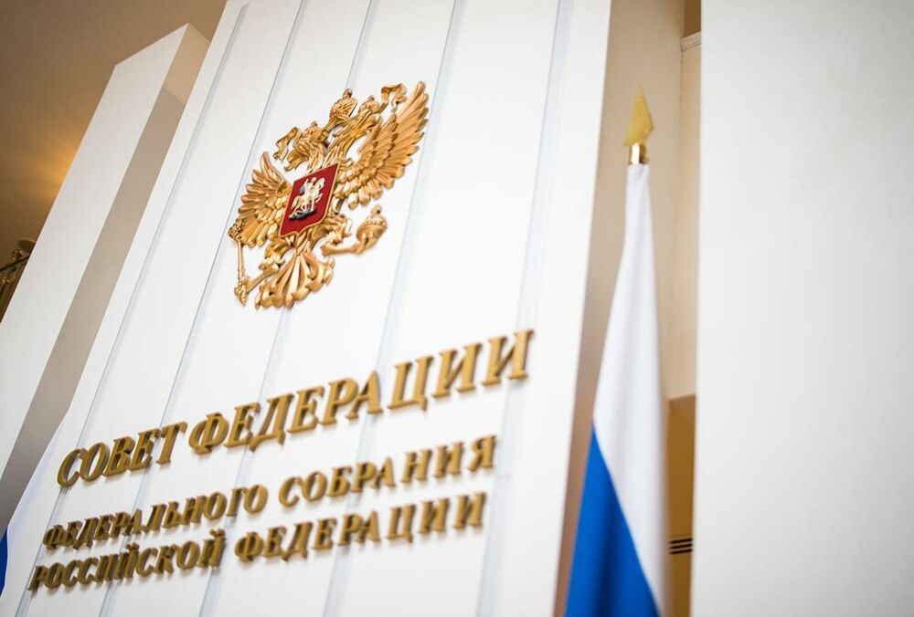 Напередодні річниці вторгнення в Росії відбудеться засідання Ради федерації