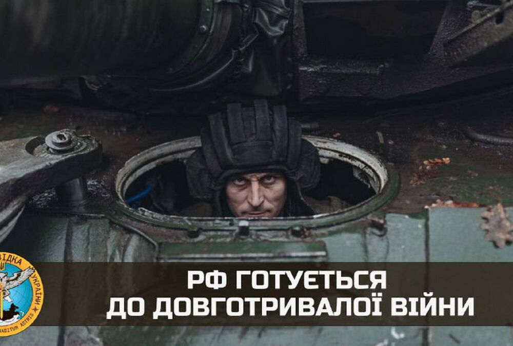 Путин готовит Россию к длительной войне в Украине, - разведка