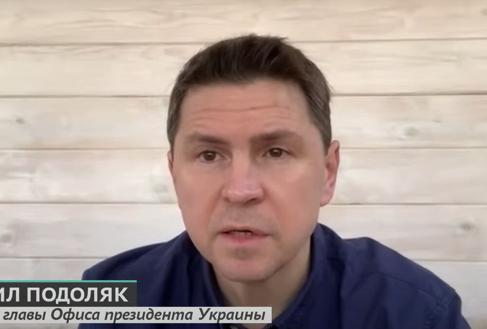 Подоляк опроверг информацию о требованиях США прекратить атаки Украины по НПЗ в России